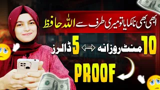 Automated🔥Online Earning✨ Live Proof ✨Online Earning in Pakistan No Investment ~Adsterra CPM Trick