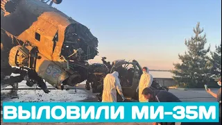 Под Киевом из Днепра выловили российский вертолёт Ми-35М, сбитый в первый день войны