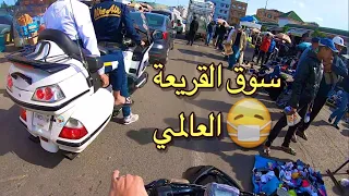 عشيري شرا STUNT، مشينا صوبنا شاكما في سوق القريعة