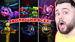 ЭВОЛЮЦИЯ ВСЕХ в Poppy Playtime Chapter 2 на русском