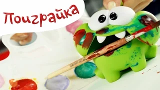 🍭Ам Ням и краски🎨 Лунная поверхность🌗мастерилки - Поиграйка с Катей