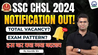 SSC CHSL Notification 2024 | SSC CHSL Vacancy 2024, SSC CHSL Age, Eligibility, Exam Pattern @ssc_kgs
