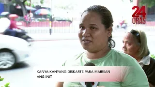 Kanya-kanyang diskarte para maibsan ang init | 24 Oras