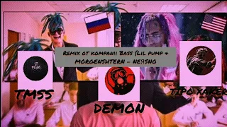 (Remix) LIL PUMP & MORGENSHTERN - N̴Е̴ЯSNO