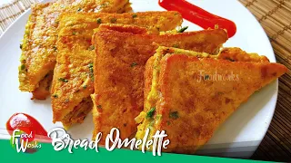 Bread Omelette Recipe | Spicy Bread Omelette | Indian Street food Recipe | Foodworks