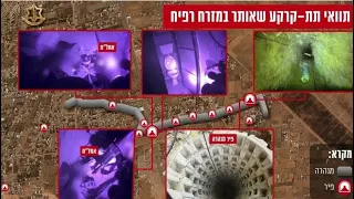 Gaza: Israel demuele un "importante" túnel de Hamás cerca del cruce de Rafah