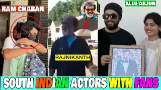 9 South Indian Actors who Surprised their Fans in Public Place Part 2 | Rajinikanth,Allu Arjun,Yash