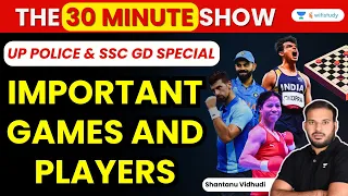 Important Games and Players  | The 30 Minute Show | UP Police Special | SSC GD | Shantanu
