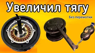 Мотор колесо гироскутера под спицовку в 20-й обод. Прямой привод. Магниты 25 мм