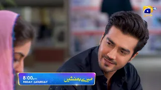 Meray Humnasheen Episode 15 Promo | Friday and Saturday at 8:00 PM only on Har Pal Geo