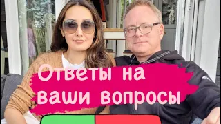 Швед отвечает на вопросы Казахстанок ✅ про отношения с женой казашкой