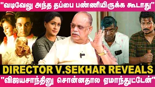 "இந்தியன் படத்தை விட என்னோட அந்த படம் அதிக வசூலாச்சு; ஆனா..." Director V.Sekhar Reveals