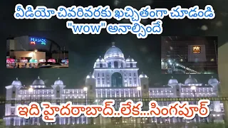 Hyderabad City night views | IT Hub | Telangana | @teluguinfogen #viral #foryou #trending