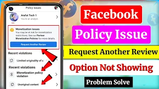 Facebook monetization policy Issues remove | Request another review not showing | Policy Issues