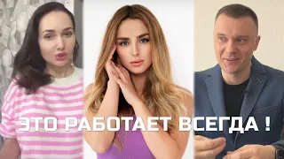 Как ДОБИТЬСЯ ШИКАРНУЮ ЖЕНЩИНУ?💯результат после видео, если есть 🧠