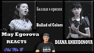 Diana Ankudinova and May Egorova - Баллада о красках (Reaction)