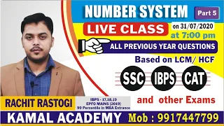 Number System Part 5 - LCM HCF by Rachit Sir @ 7 pm