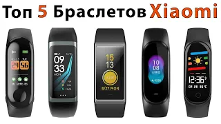 Топ 5 лучших фитнес браслетов Xiaomi c Алиэкспресс  Обзор смарт браслетов сяоми 2019