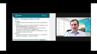 Вебінар «ЯК ПРИЙМАТИ СПІЛЬНІ РІШЕННЯ ТА ПРОВОДИТИ ЗАГАЛЬНІ ЗБОРИ ОСББ ВУМОВАХ ВОЄННОГО СТАНУ»