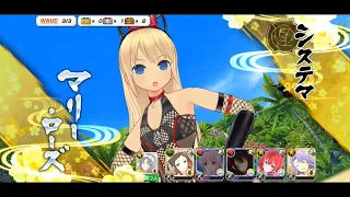 Senran Kagura New Link x DOAXVV 4th Collab Story Chapter - 05 Extra