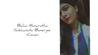 Bahu manaratha|Subhamita banerjee|cover.