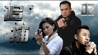 [2024 Police Criminal Investigation Drama] Chase Episode 02