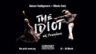 The Idiot - Saburo Teshigawara & Rihoko Sato