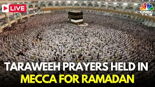 Ramadan 2024 LIVE: Taraweeh Prayers held in Mecca for Ramadan | Gulf News Live | Saudi Arabia| IN18L