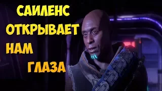 Финал  "Павшей горы" , откровение Саиленса-Horizon Zero Down  обзор и прохождение на русском.#21