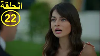 mariem-episode22مريم-الحلقة