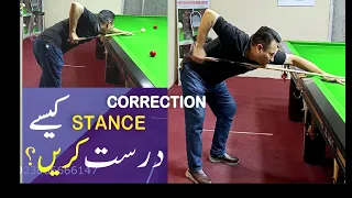 727. Stance Correction, improve basics,  Join AQ Snooker Coaching & Training Academy