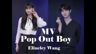 Pop Out Boy 만찢남녀  MV Trailer Kim Min Kyu 김민규 Kim Do Yeon 김도연 Korean Webdrama from Webtoon
