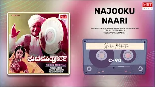 Najooku Naari | Shubha Murutha | Kalyankumar, Jayanthi | Kannada Movie Song | MRT Music
