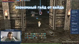 LINEAGE 2 FM Подборка клипов 072