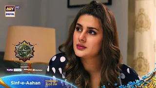 Sinf e Aahan Episode 18 - Promo - ARY Digital