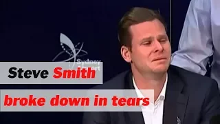 Australian Cricketer Steve Smith Cry And Breaks Down in News Conference
