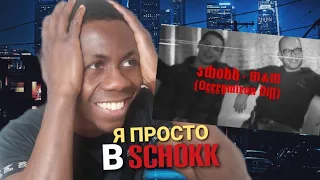 Слушаю SCHOKK - M&M  (oxxxymiron diss) | реакция