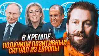 ⚡️ЧИЧВАРКІН: путінське оточення У ЗАХВАТІ! Боягузтво Європи не дало зробити їй ДУЖЕ ВАЖЛИВИЙ хід!