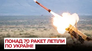 🚀 Понад 70 ракет летіли по Україні! Міста - без світла, води, тепла. Дані на 10:30 16 грудня