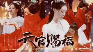 [ FMV/Bách ] Chúc Tự Đan 祝绪丹 ★ Trần Dao 陈瑶 ~ Nhất Hoa Nhất Kiếm 一花一剑 ( OST Thiên Quan Tứ Phúc )