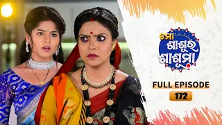 Mo Sasura Sasumaa | Full Ep 172 | 2nd April 2024 | TarangTV | Tarang Plus