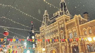 Новогодняя Москва 2022 🎄 Красная площадь | лучшая новогодняя песня поздравление