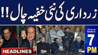 Samaa News Headlines 7 PM | Game Changed | Zardari Big Surprise TO PMLN| 14 Feb 2024 | SAMAA TV