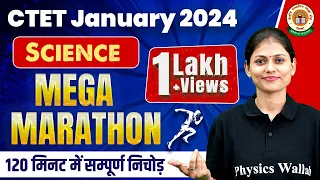Science Marathon for CTET July 2023 | Science for CTET August Exam |Science for CTET By Sarika Ma'am