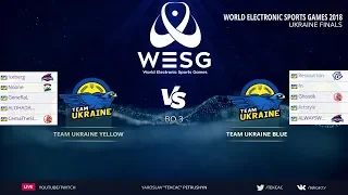 [RU] Team Ukraine Yellow vs Team Ukraine Blue | Bo3 | WESG 2018 Ukraine Finals by @Tekcac