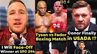 Justin Gaethje Big Plan on UFC 294 ! Mike Tyson vs Fedor Emelianenko ! Conor McGregor Enters USADA ?