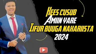 AMIIN YARE || IIFUR BUUGA NAXARIISTA || HEES CUSUB 2024 || LYRICS |