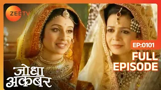 Ep. 101 | Jodha ने किया Ammi jaan को अपना आभार व्यक्त | Jodha Akbar | Zee TV