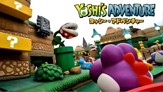 POV Yoshi's Adventure ride at Universal Studios Japan