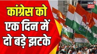 Lok Sabha Election 2024 : Congress एक दिन में दो बड़े झटके | Radhika khera | Nirmala Sapre | BJP